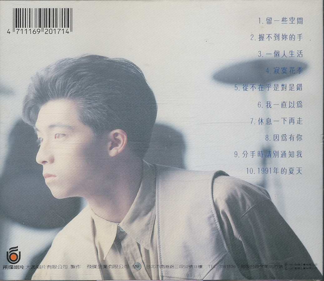 调整大小 back.jpg