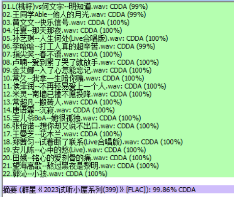 分轨测试图片.PNG