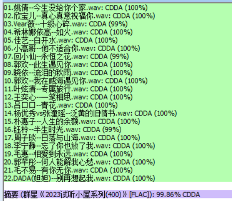 分轨测试图片.PNG