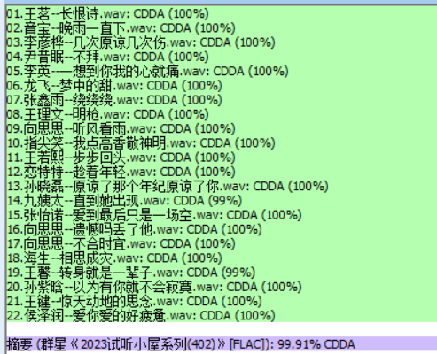 分轨测试图片.PNG