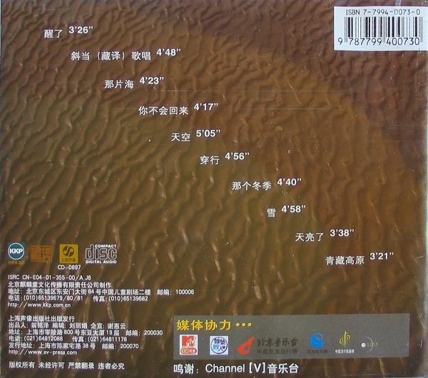 BACK.jpg