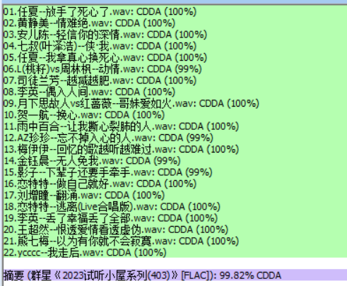 分轨测试图片.PNG