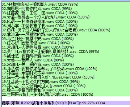 分轨测试图片.JPG