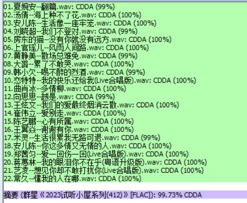 分轨测试图片.JPG