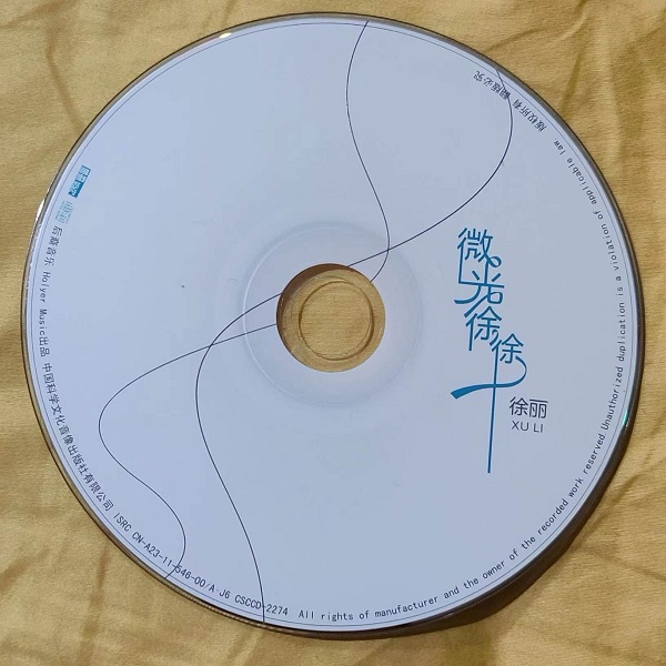 DISC.jpg