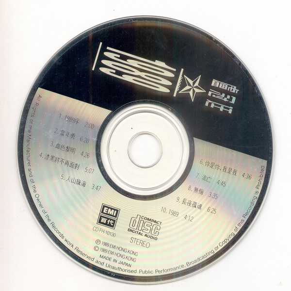 disc.jpg