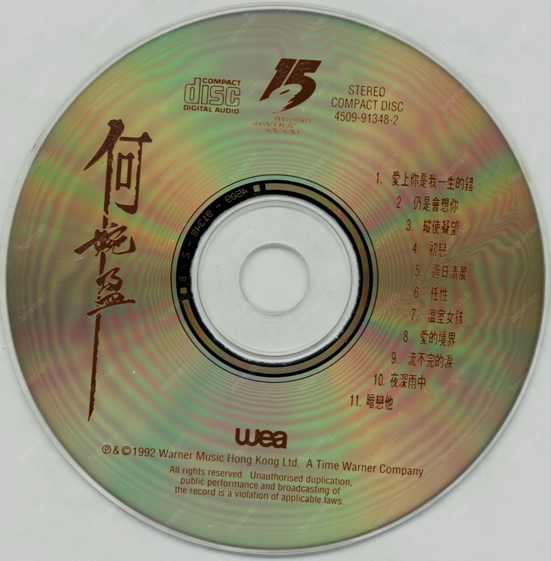 disc-.jpg