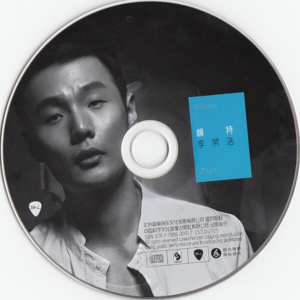 DISC.jpg