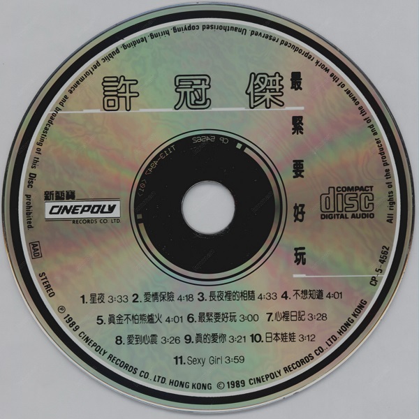 disc.jpg