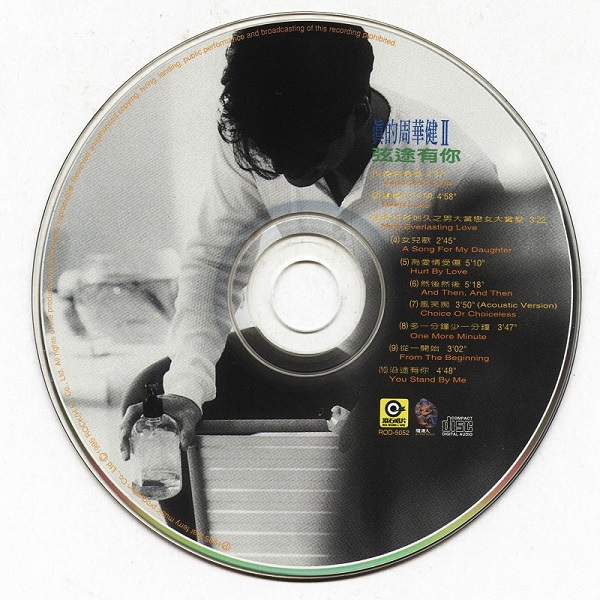 disc.jpg