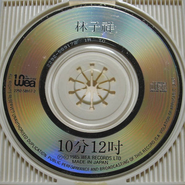 disc.JPG