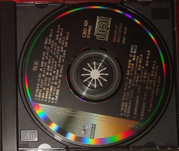 disc.jpg