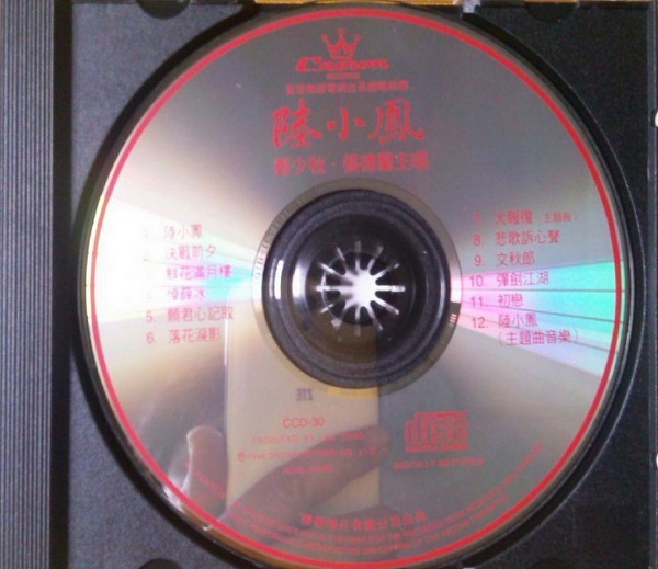 disc.jpg