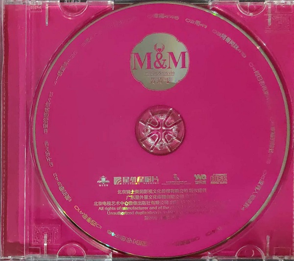 DISC.jpg