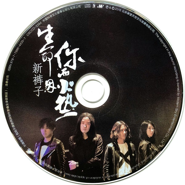 DISC.jpg