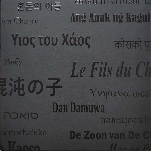 BACK.jpg