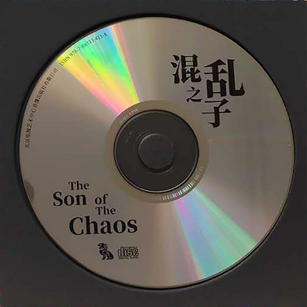 DISC.jpg