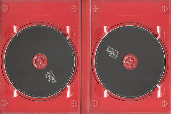 DISC.jpg