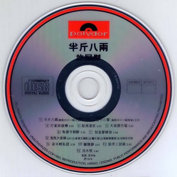 DISC.jpg
