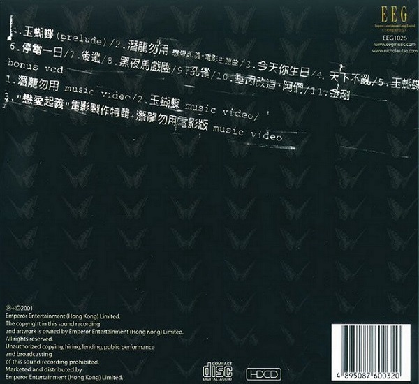 BACK.jpg