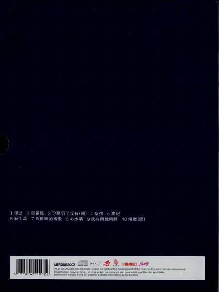 BACK.jpg