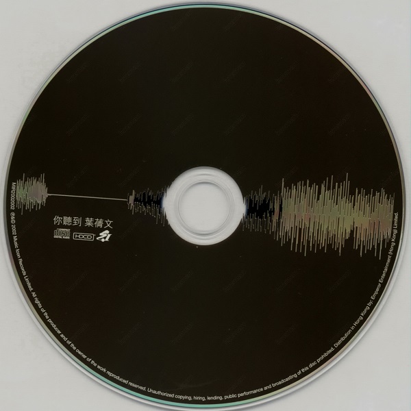 DISC.jpg