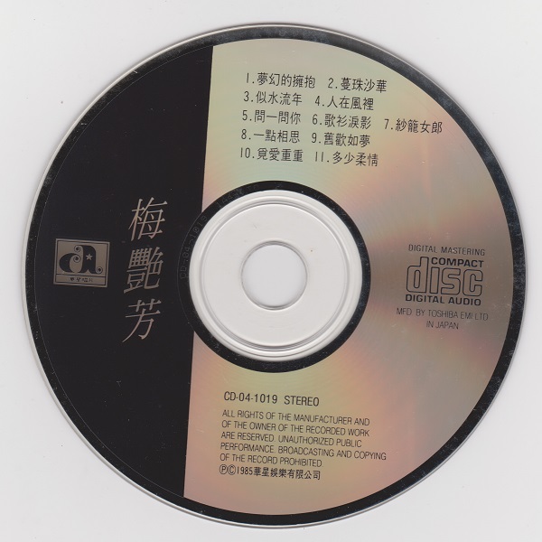 DISC.jpg