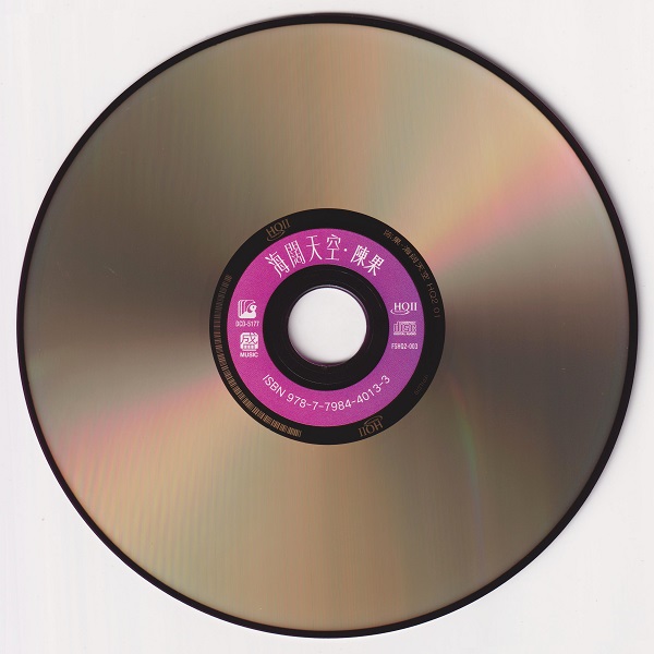 DISC.jpg