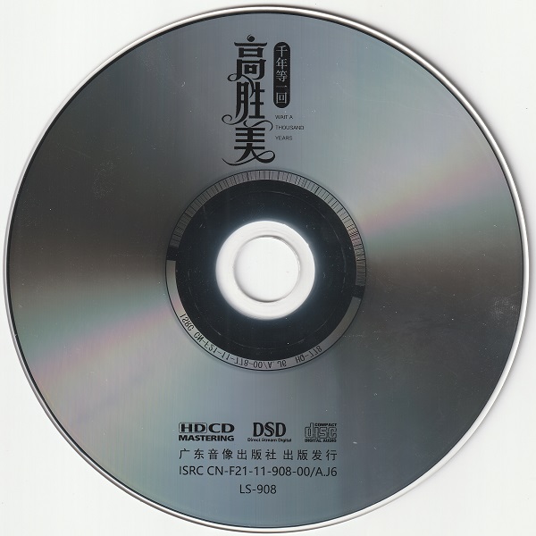 DISC.jpg