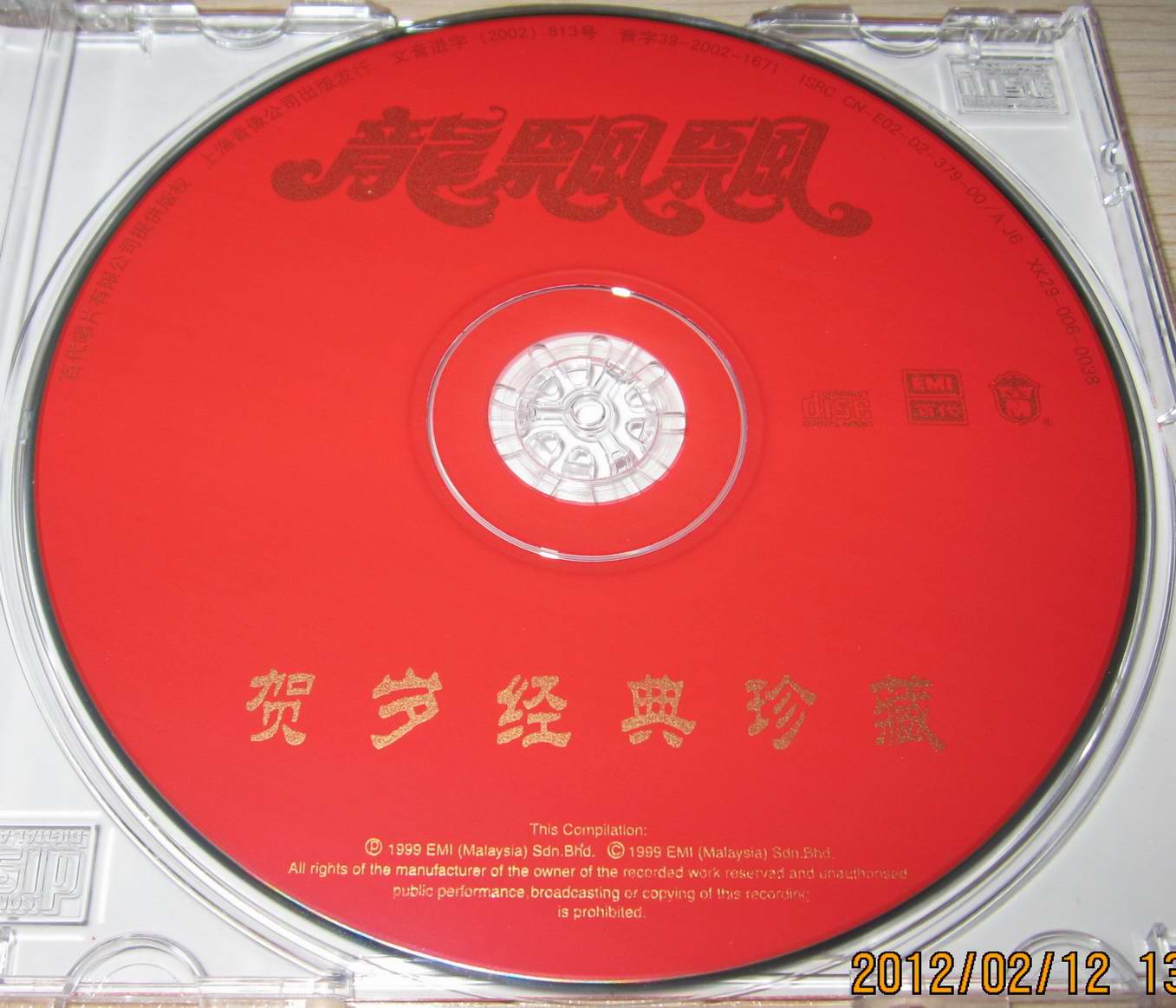 调整大小 IMG_4370.jpg