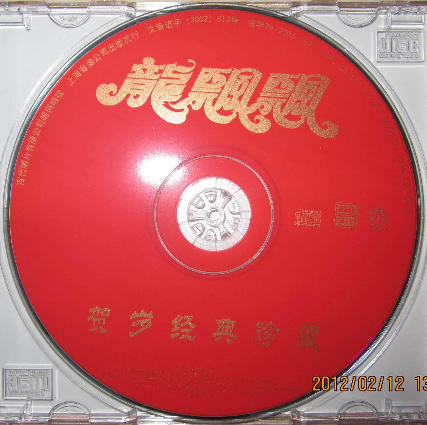 调整大小 IMG_4369.jpg