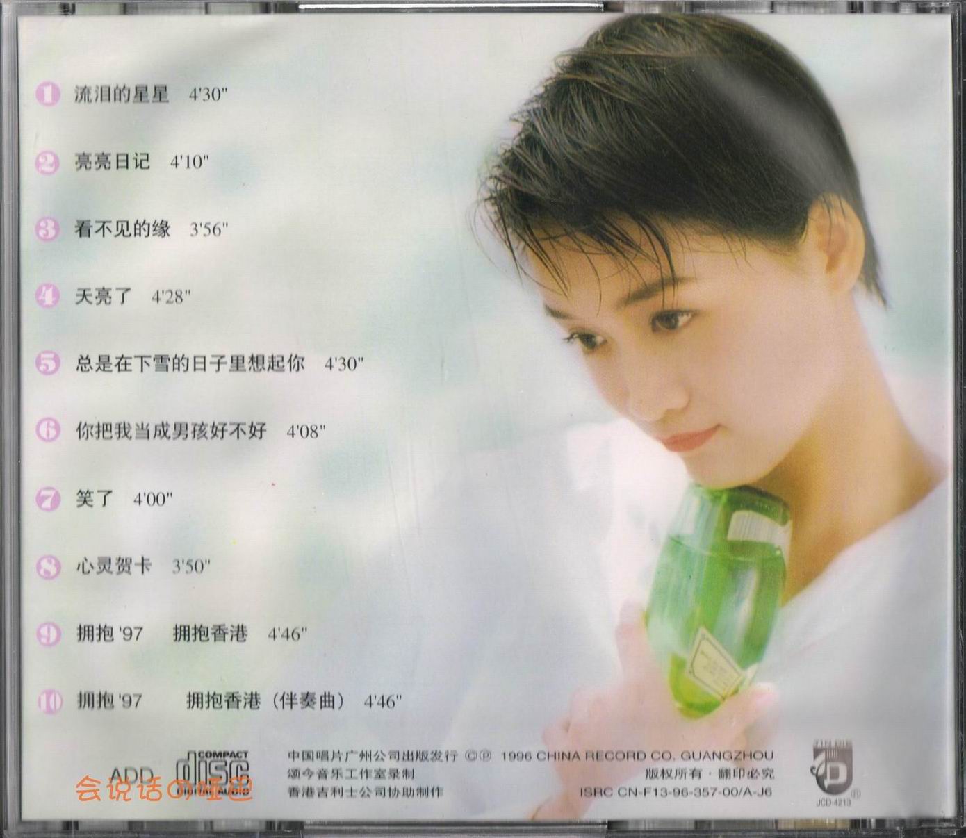 调整大小 周亮 总是在下雪的日子里想起你 001.jpg