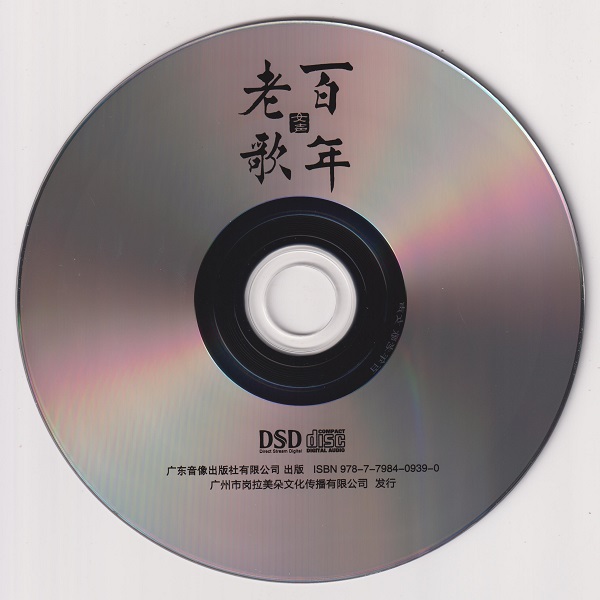 DISC01.jpg