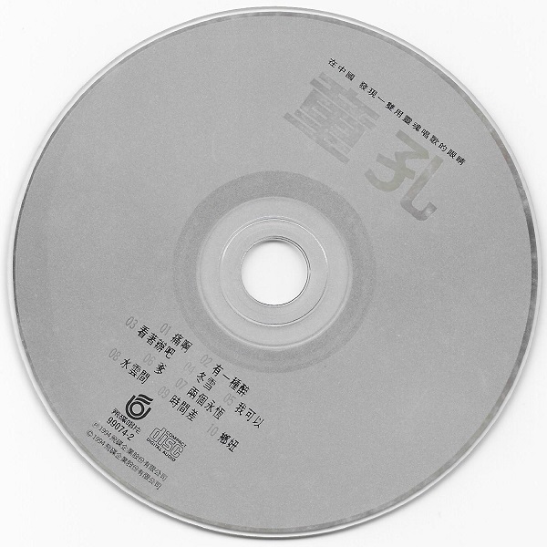 DISC.jpg