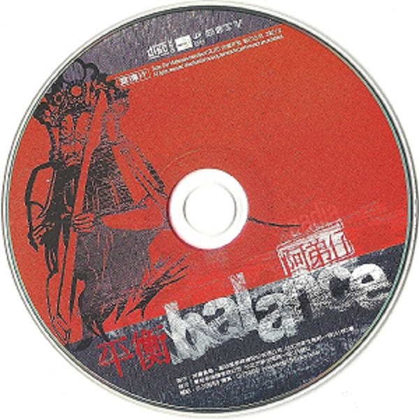 DISC.jpg
