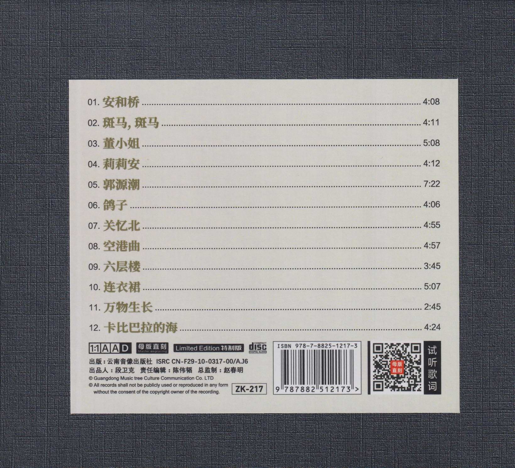 调整大小 BACK.jpg
