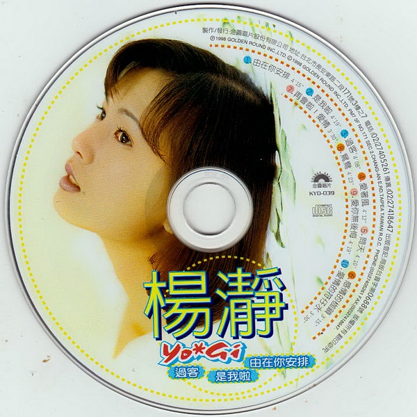 DISC.jpg