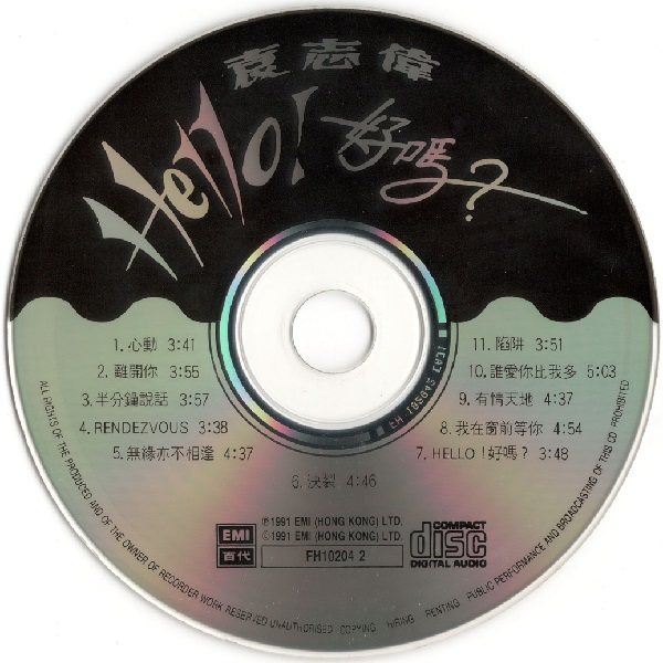 DISC.jpg