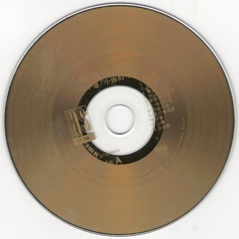 disc.jpg