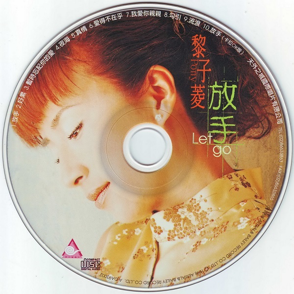 DISC.jpg