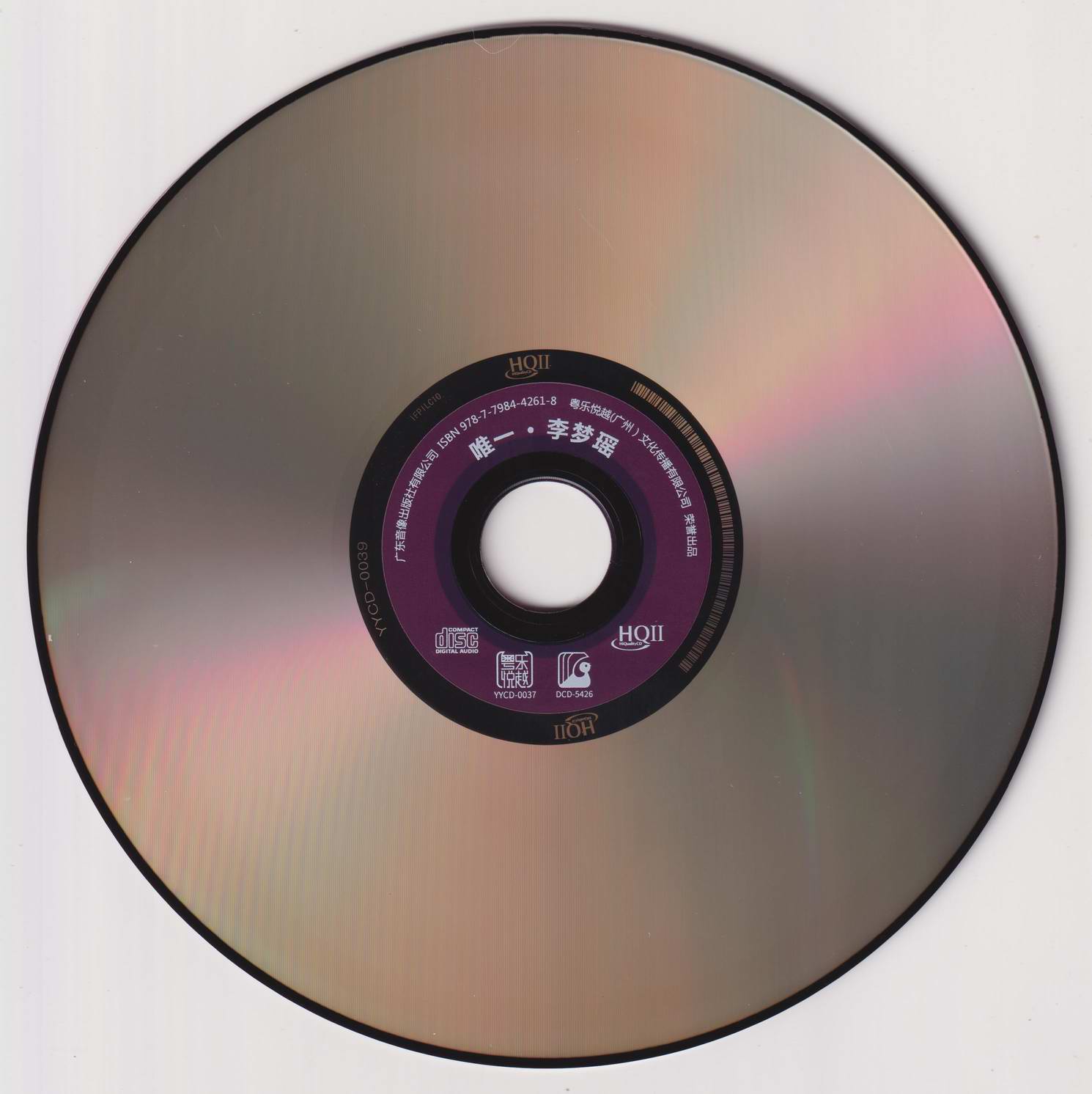 调整大小 CD.jpg