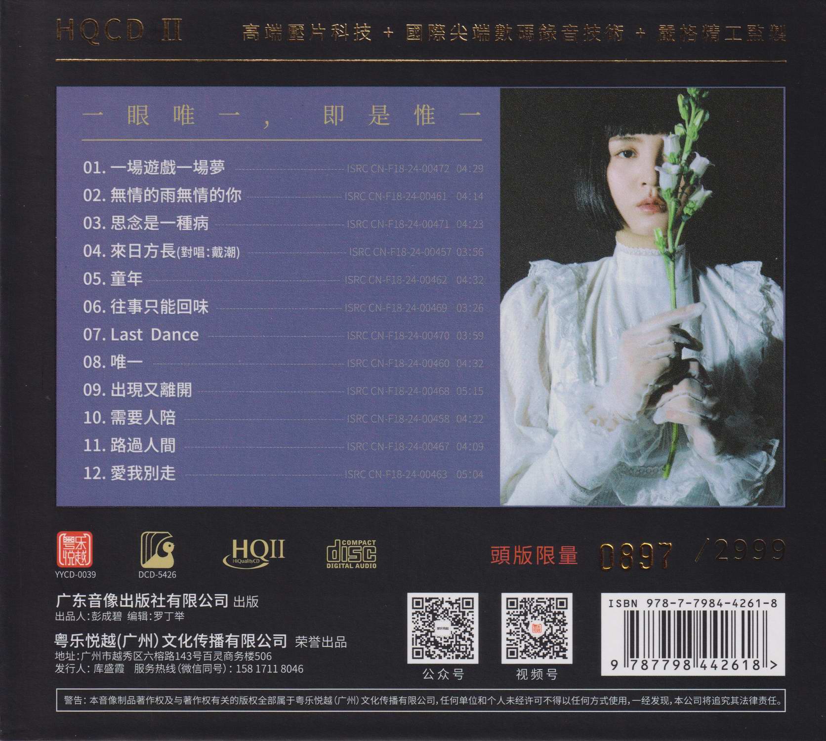 调整大小 BACK.jpg