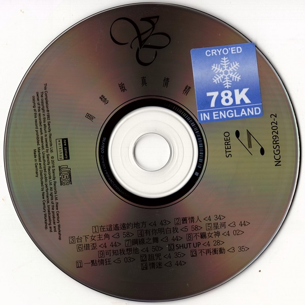 DISC.jpg