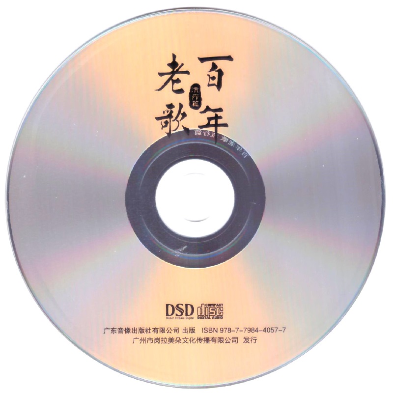 DISC.jpg