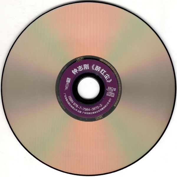 DISC.jpeg