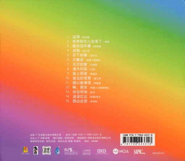 BACK.jpg