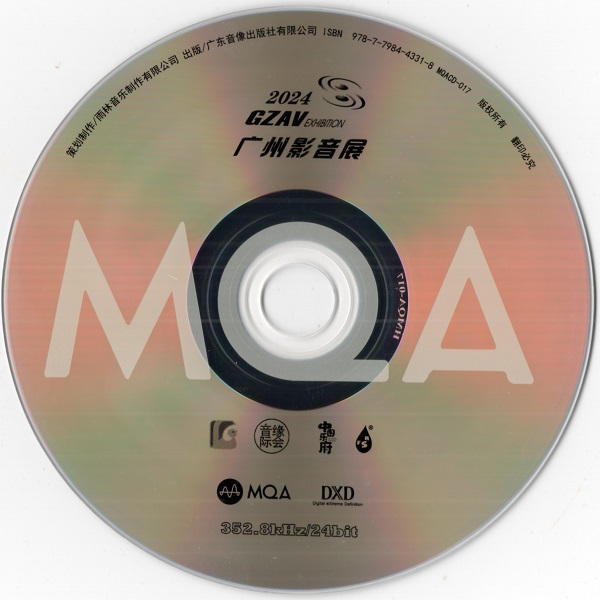 DISC.jpg