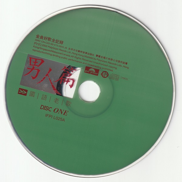 DISC01.jpg