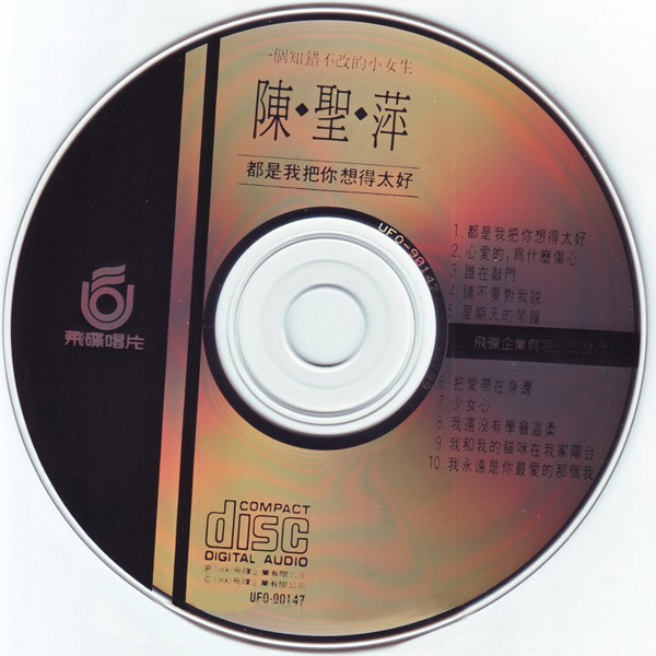 DISC.jpg