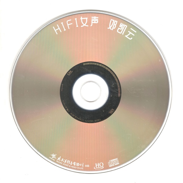 DISC.jpg